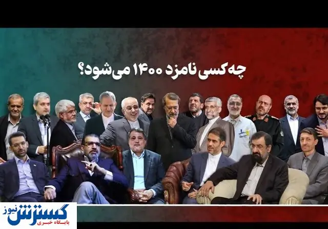 کاندیداها چیزی از اقتصاد نمی دانند!