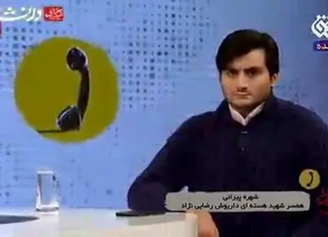 پشت پرده ترور شهید فخری زاده از زبان فرزندش