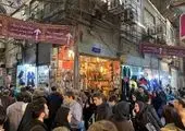 تصاویر/ بازار بزرگ تهران و سرای کوچک نوروزخان!