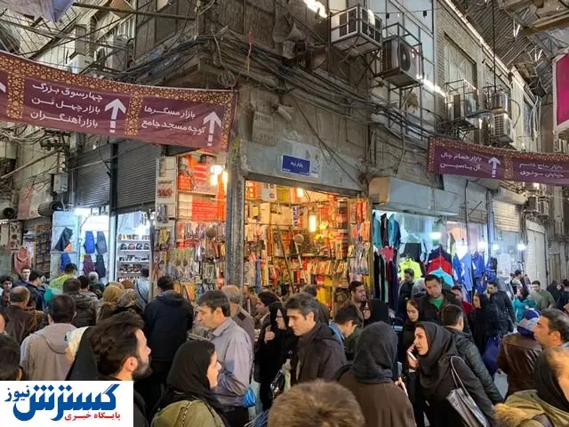 بازار تهران در آستانه فاجعه ای بزرگ!