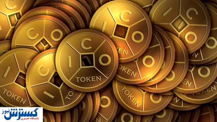ماجرای کلاهبرداری با توکن ایرانی / رمزارز بازان بخوانند