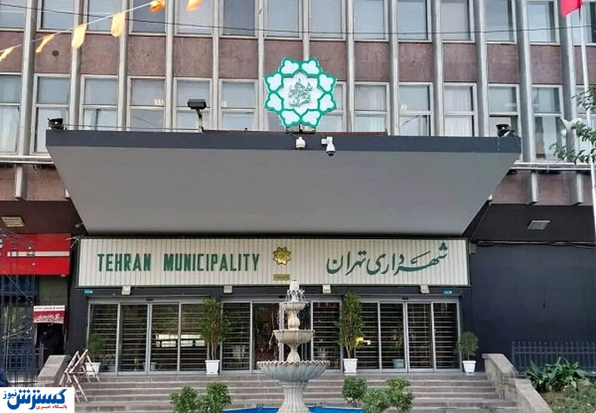 آغاز طرح بزرگ مسکن کارکنان شهرداری با مدل توکنسازی