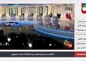 افتتاح ۴۲ هزار میلیارد طرح و پروژه توسط روحانی