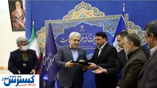 امضای تفاهمنامه جدید توسط بانک سپه