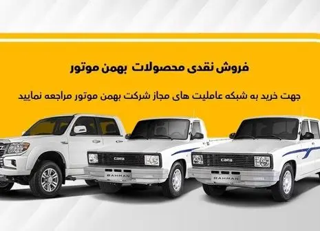 این خودروها مشمول مالیات می شوند