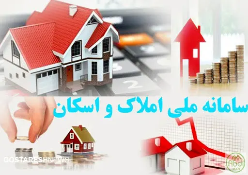 جلوگیری از قطع شدن یارانه با ثبت نام در این سامانه + مراحل