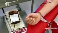 پر کردن بانک خون با پول!