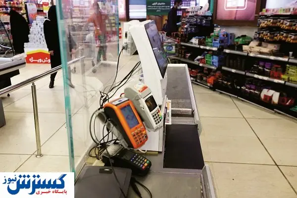ارسال صورتحساب الکترونیکی برای مودیان