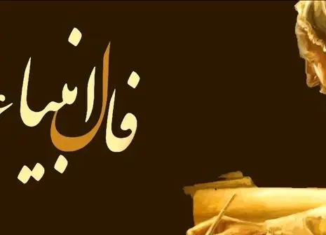 پیشگویی مهم برای متولدین هرماه | انتظار به پایان می رسد