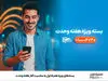 پویش مسوولانه «مهر همراهی» با تجربه دیجیتال در باغ کتاب تهران رقم خورد 