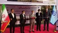  ایران شاپ ۲۰۲۲ آغاز به کار کرد