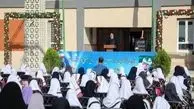 پویش مهر رئیس جمهور به دانش آموزان تکلیف شد