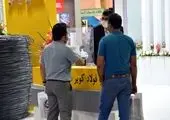 افتتاح بزرگترین نمایشگاه صنایع معدنی اصفهان