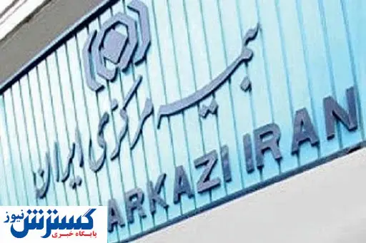 شرایط پوشش تکمیلی افزایش ارزش وسیله نقلیه