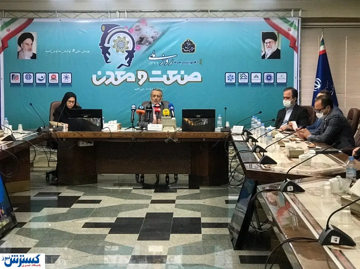 جزییات برگزاری مراسم مهمترین روز اهالی صنعت و معدن