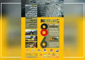 جزییات برگزاری دو نمایشگاه مهم معدنی در کرمان / فیلم