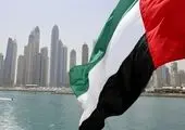 واکنش ایران به ادعای مالکیت امارات درخصوص جزایر سه گانه