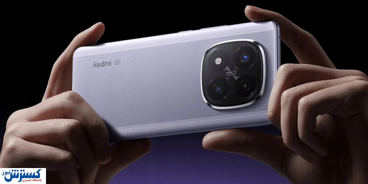 قیمت گوشی های شیائومی امروز 11 آبان 1404 | Redmi Note 14 ارزان شد