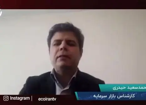 نامه بورسی مخبر برای حمایت از بازار سهام + عکس