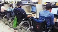بی توجهی به سهمیه معلولین در استخدام نهادهای دولتی 