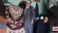 لحظه تلخ فروش دختر ۹ ساله افغان به مرد ۵۵ ساله + عکس