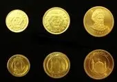 قیمت سکه در بازار تهران (۹۹/۰۴/۲۲)