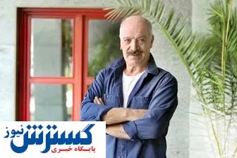 کری سنگین بازیگر مشهور برای استقلالی ها
