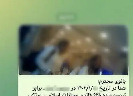 اجرای طرح حجاب با دوربین هایی که خطا ندارند!