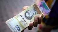 ونزوئلا ۶ صفر از پول ملی خود برداشت/حذف ۱۴ صفر در ۱۳ سال