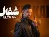 قسمت اول سریال « بامداد خمار » منتشر شد + لینک اصلی مشاهده