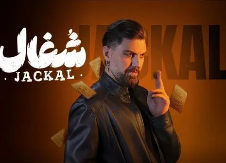 قسمت اول سریال « بامداد خمار » منتشر شد + لینک اصلی مشاهده