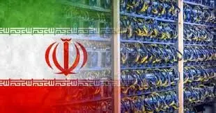 ظرفیت تولید بیت کوین ایران چقدر است؟