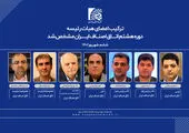 استقبال رئیس اتاق اصناف ایران از طرح‌های اشتغال‌آفرین