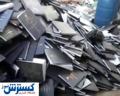 ماجرای فروش پایان نامه دانشجویان به ضایعاتی