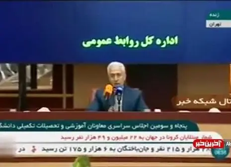 پایان نامه دانشجویان در میان ضایعات + فیلم