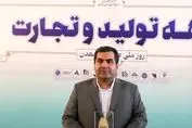 شرکت «فولاد ماهان تبریز» با مدیریت «مهندس یعقوب دلال قدیم »برگزیده ملی روز صنعت و معدن در سال ۱۴۰۳ شد