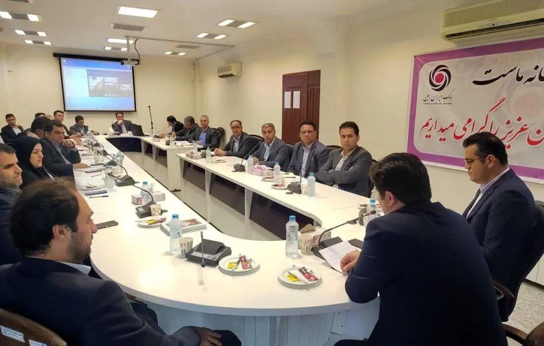 حضور در بازار رقابت و جذب منابع ارزان قیمت، عامل موفقیت بانک ایران زمین است