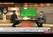 اعتراف عجیب مدیرکل تعزیرات تهران! + فیلم