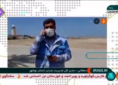 زمین لرزه ای بزرگ در شرق کشور!