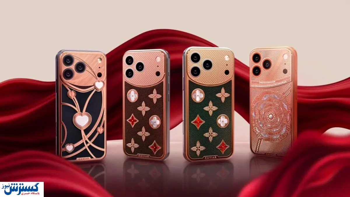 رونمایی از گرانترین آیفون جهان؛ Fleur de Lumire با قیمت عجیب به بازار می‌آید