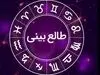 از این پیشگویی شگفت زده می‌شوید | فال شمع متولدین هر ماه (پنجشنبه 9 مرداد)