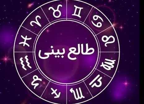 از این پیشگویی شگفت زده می‌شوید | فال شمع متولدین هر ماه (پنجشنبه 9 مرداد)