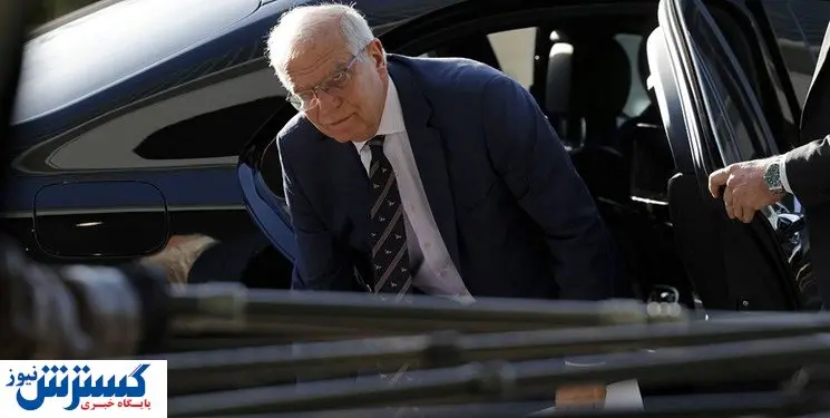 مسئول سیاست خارجی اتحادیه اروپا به تهران میآید