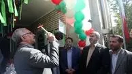 وزیر بهداشت در منطقه ۱۴ تهران زنگ سال تحصیلی را نواخت