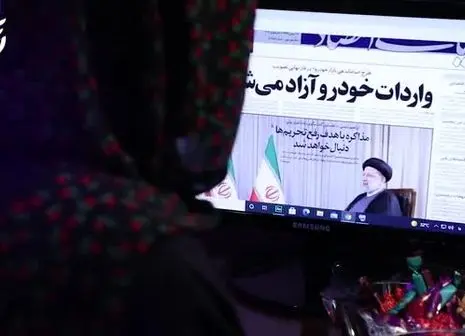 رئیسی: هوشمندسازی شهر مشکل ترافیک را حل می کند