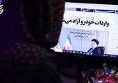علت استعفای محسن رضایی مشخص شد