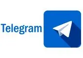 خرید ممبر آپلودر تلگرام