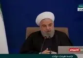 انتقاد روحانی از تصویب نشدن لوایح مهم دولت در مجلس + فیلم