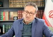 فوری/ لایحه رتبه‌بندی معلمان اصلاح شد + متن کامل اصلاحیه