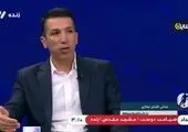 افشاگری جدید و بی سابقه درباره فساد داوران ایرانی!